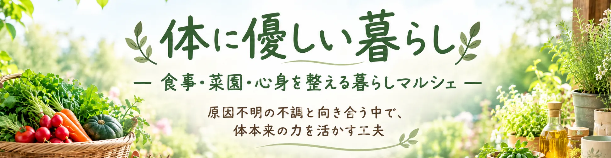 トップページ